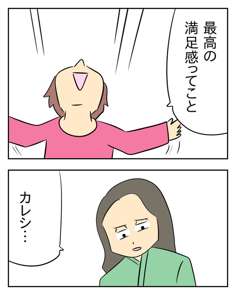 79CDC044-B4D7-4123-97D9-B418079E34E0