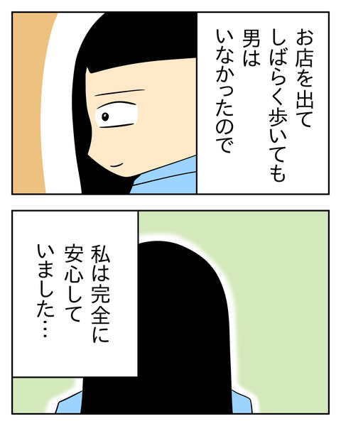 AB33C7D2-5D6C-4C19-B72C-B74E39AD4E45