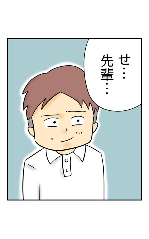 8D40624C-D914-4674-B139-739D2E533C10