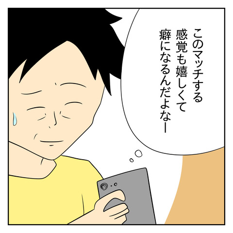 D5286DC0-5A9E-4BD5-A35E-164F7E197406