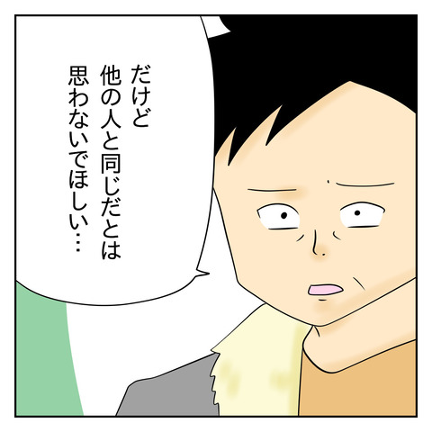 C425F054-1530-425B-BA78-3376A490B607