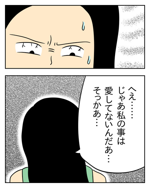 509AA146-9F46-41AE-8A38-757ACA681396