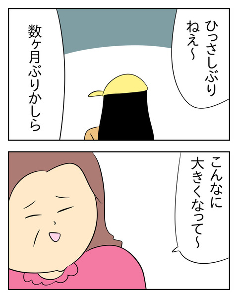 C4EB0117-9AB7-4D83-9A37-22D391889FF2