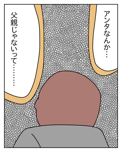 07D1D4AA-F022-4463-9ACE-56815319B193