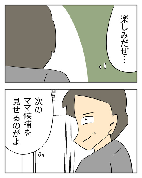 155B688C-C17C-451E-90B0-083BEE0EE879