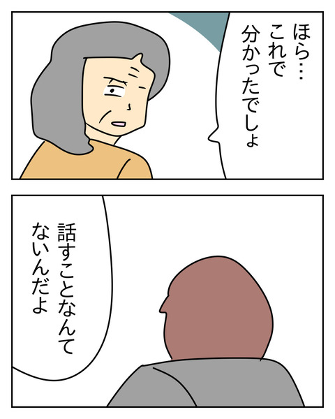 C1ED5F43-2543-4CA8-8186-22FAC45515FA