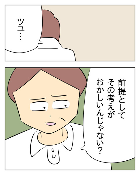 B71E7F3B-8EA5-4400-A280-4E5B6E16BF69