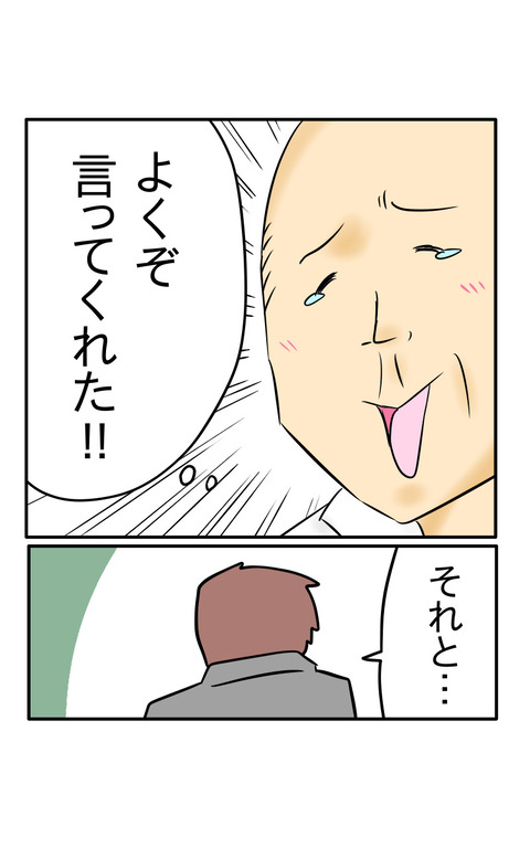 04EE5EB4-D8BF-4E65-87E4-7F7494C1BD42