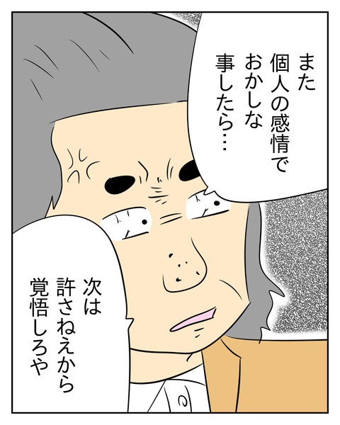 5C01D049-8B54-4798-9C03-E09BED67B2D7