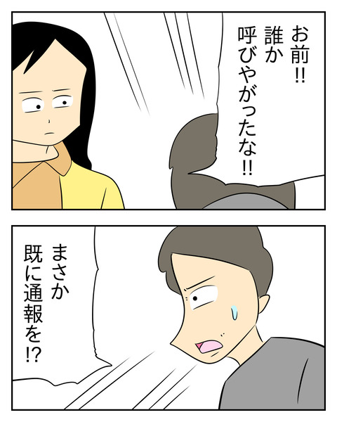 AB65B433-4CD0-4DE9-B683-B65F5334CCA0