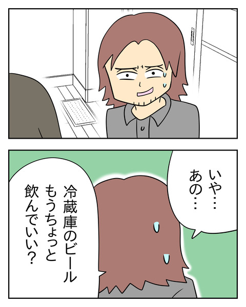 60AF4C73-4F58-4D1A-8513-7AB7087CB4C1