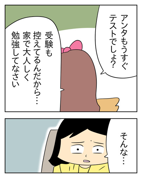 3043679C-6726-41EC-82B4-63A19AB3B3AF