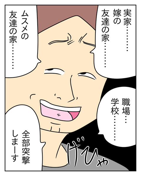 2DA3559F-887E-494C-AFC4-593A0708C6DD