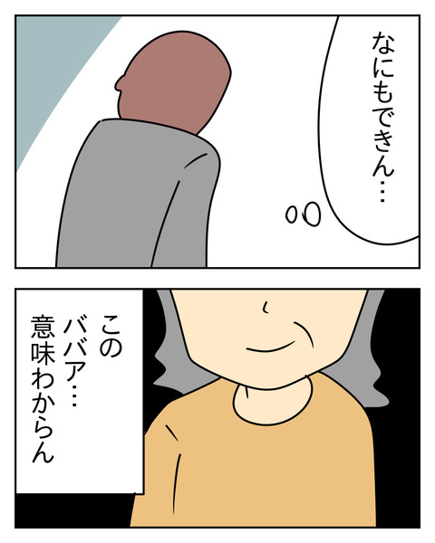 09B1398C-5E0F-4C9A-88CA-30B4B2CAFB5F