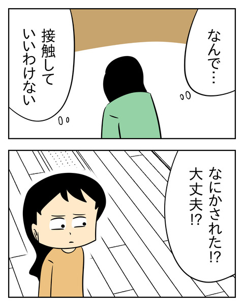 F26BF195-0D62-4C98-BED0-CCBD3DD69495