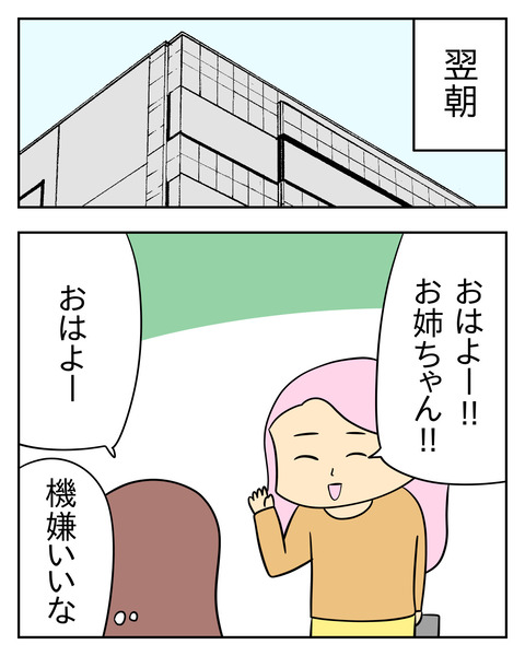 CF8FCBAA-81F1-4642-A250-0EC01F1939E8