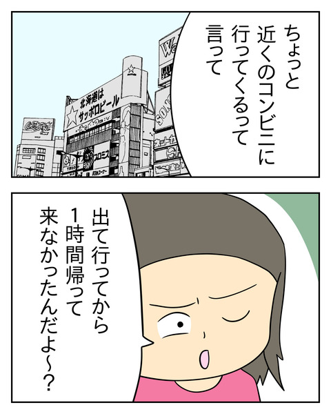 688A3905-47D0-4A18-B7B2-A2CD9053A117