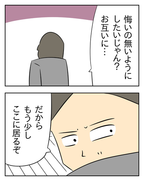 529D5040-993E-4320-B0B4-DFE74F4EF41C