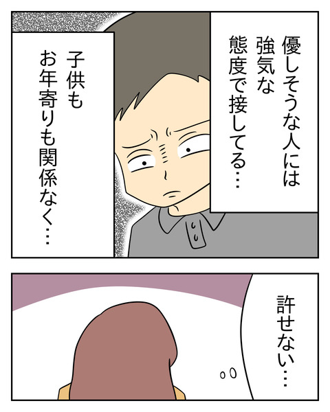 3C5C70F6-984F-4F1A-937F-CD1296F9E4F3