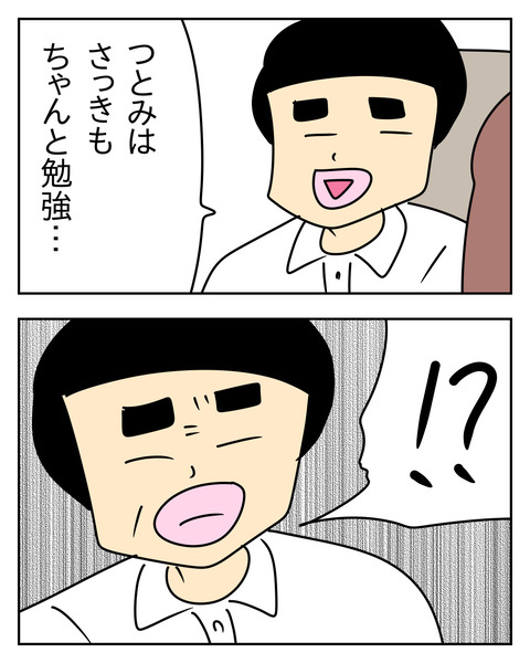 51472912-E3F5-4937-A1A7-491E07327938
