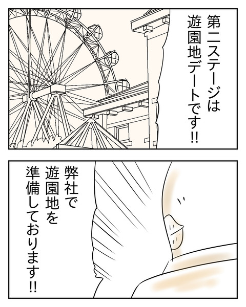 65C9F3F6-58F7-47CA-A016-86E62FDF0406
