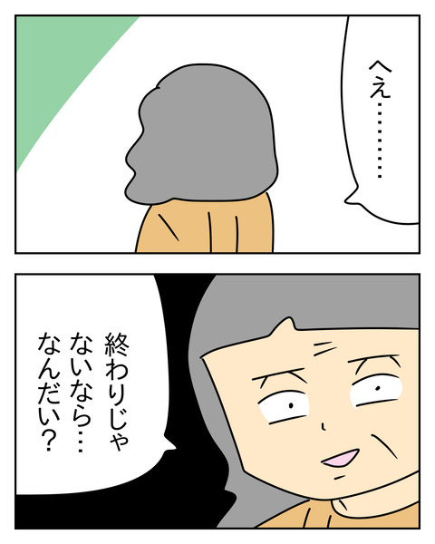 8AE34277-1FDB-4FC6-BF42-5A9BBD968CE8
