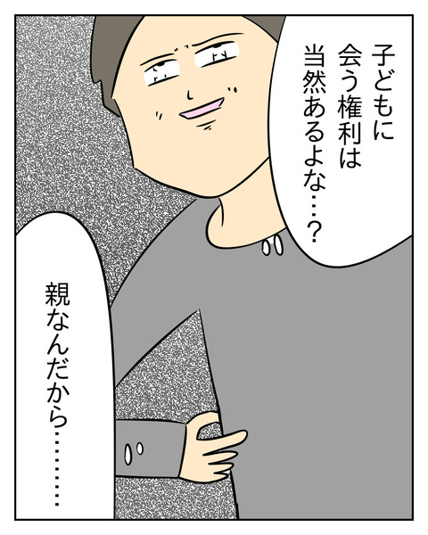 0132B503-F8FE-4738-B803-30BF21487FF9