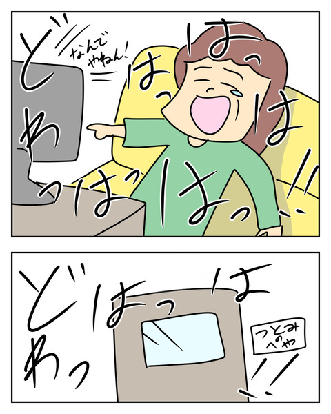 E94CD4D7-EA90-445B-8AB7-2EEA23861319