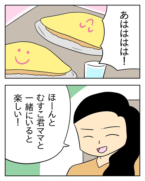 6270DF4C-E758-4BB7-95AF-052D4C9FF5FD