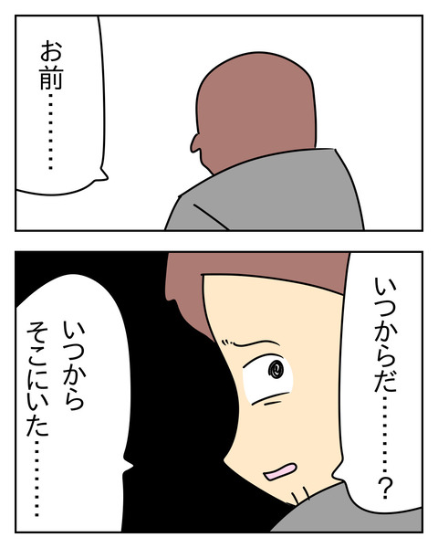 3600E880-7243-4E53-836F-83A2567E4326