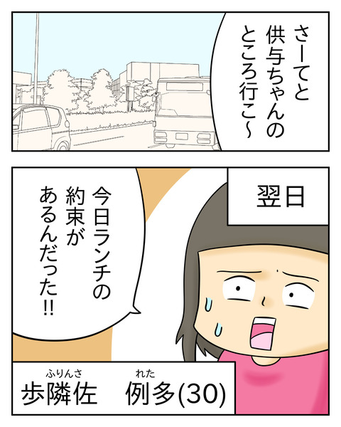 21EF5BF3-48AB-47CD-90BA-6BEAF7FD28D0