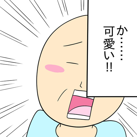 047E3684-EDA8-4B45-B15C-0FEF379A8685