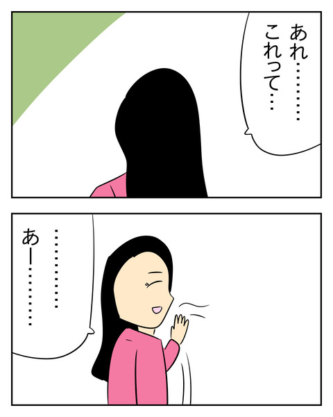 ABA2D2E3-2133-48F4-A3FC-F37D2CD13154