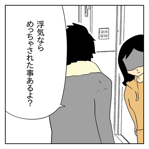 8C016561-CFE9-4636-8290-7AA96707321F