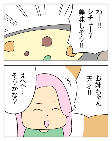 F4B92E60-D2C6-4F31-8C24-5555E8967306