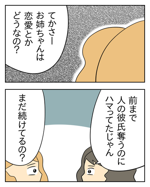 BD770E4E-6B46-40E0-BBFE-2086946B9465