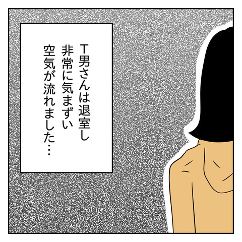 F9B87F1B-F3C3-4F8D-991A-E6274F09A231