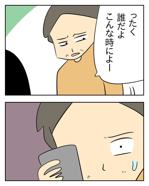 6D772462-9732-4F57-A20D-9CF06582FA37