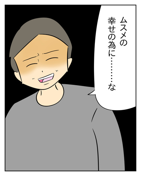 88711C81-58DE-464A-8EED-268C71260725