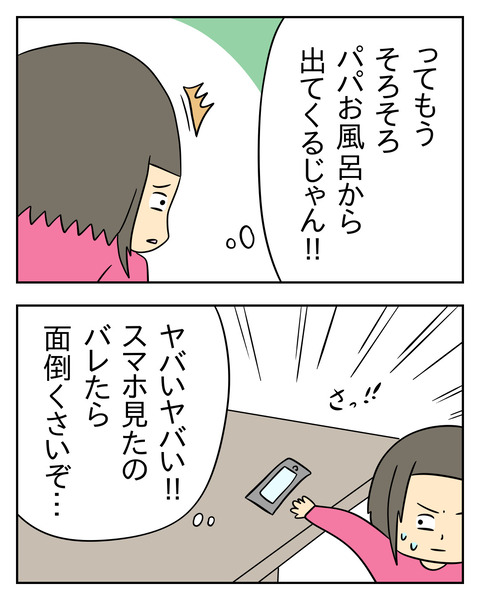 60F1BFC8-A749-4AB6-B3BC-A72EEA1A0EE4