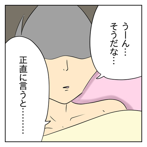 37F9375B-25C7-44BF-9E92-F12F7A12134B