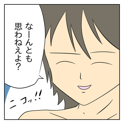 B0814DB3-2EED-4BC2-9E03-C358182243A9