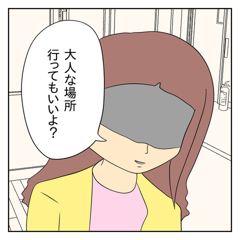 364B6DBB-8AE1-4E4D-8682-0BFAF964C1FE