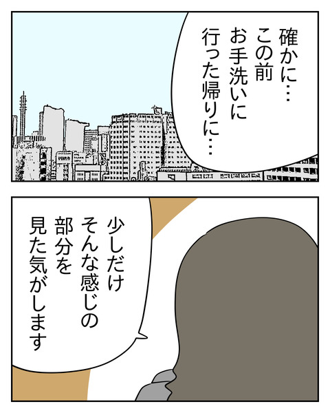 96AE28B1-6486-402A-A5A8-70132170FA0E