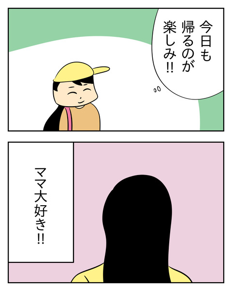 8747D7CA-4175-402D-834F-D40C02AEA94C