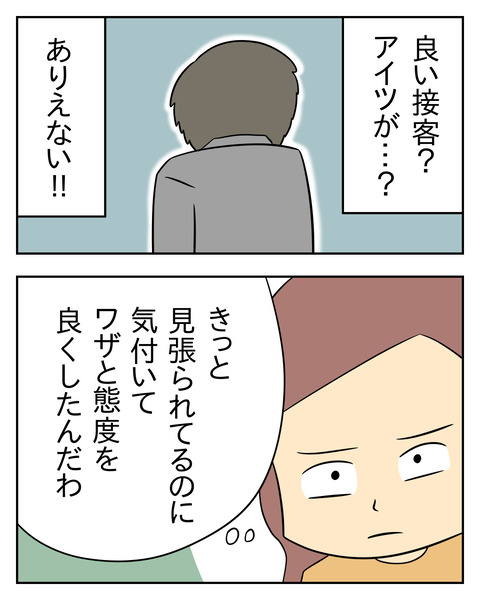 2EE72F3F-0E32-4C1A-9FA4-F9195850A1E0