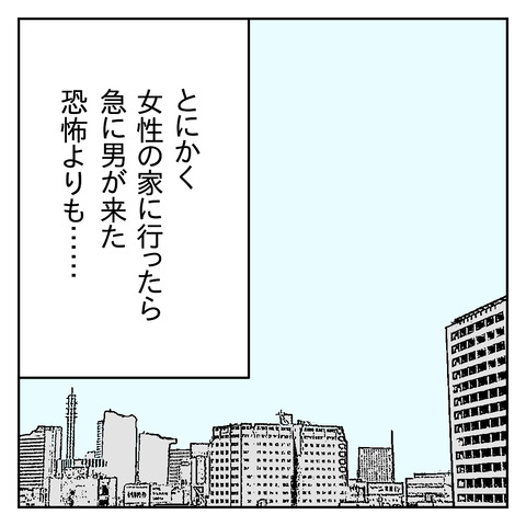 8733BECF-909F-490D-8261-1BA97FFC86D8