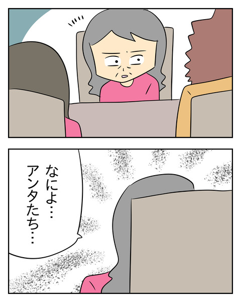 9ECA59BD-081F-4028-B918-6E56AC4E2D9A