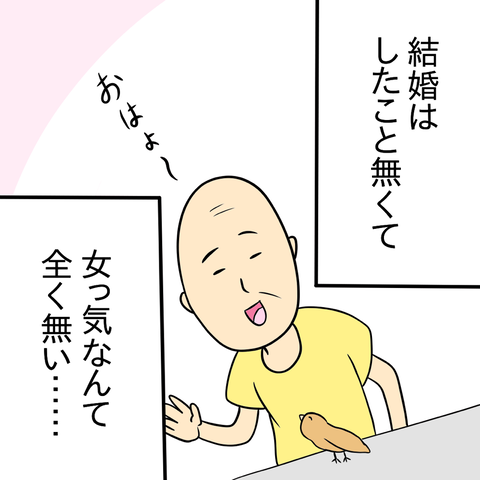 C4CB4CFC-389C-4AC2-AB65-CB7D754B7876