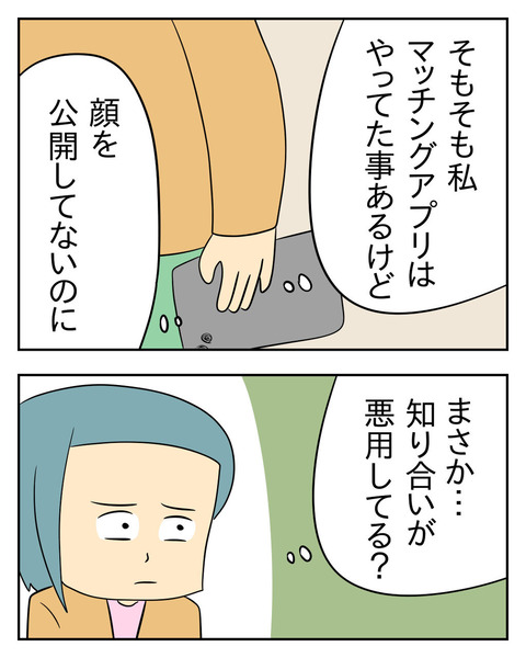 AFFF5E2A-C5E8-4F4E-A8F4-851032D94C50